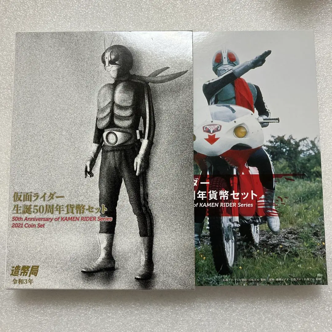 2025年最新】貨幣セット仮面ライダーの人気アイテム - メルカリ