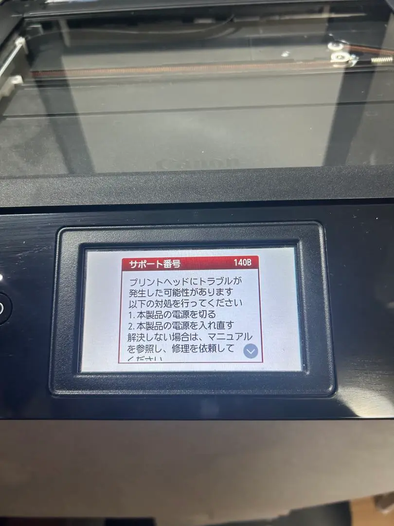 murasaki　Canon PIXUS TS8530 ブラックジャンク品 インクジェット複合機 PIXUS TS8530 ：販売ページ｜キヤノン