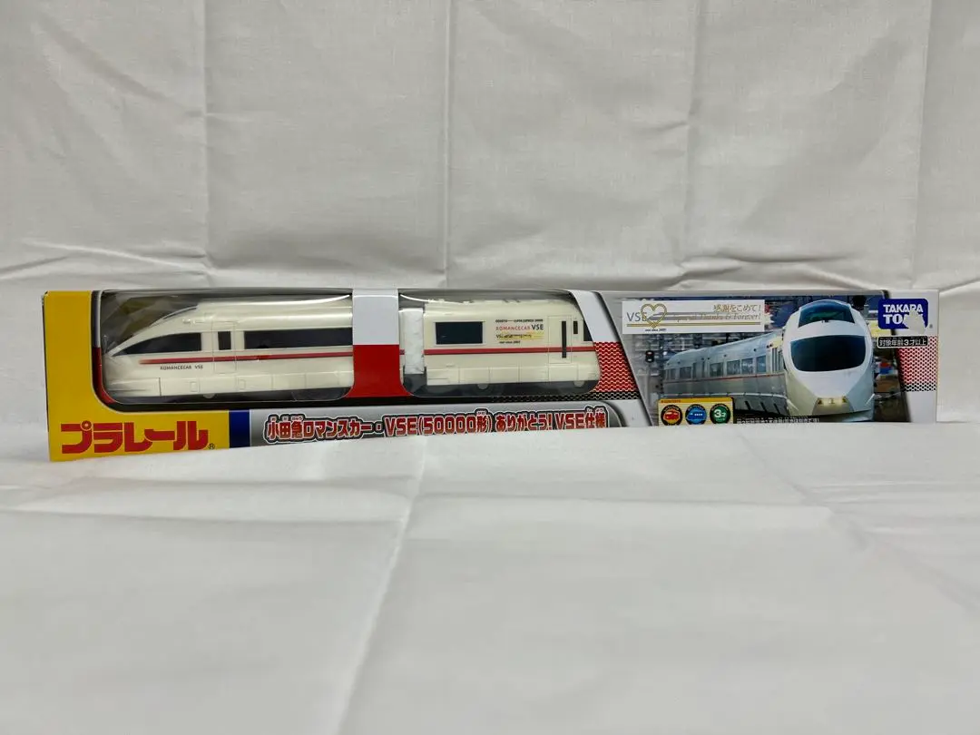 2025年最新】新品 プラレール 小田急ロマンスカー 50000形の人気