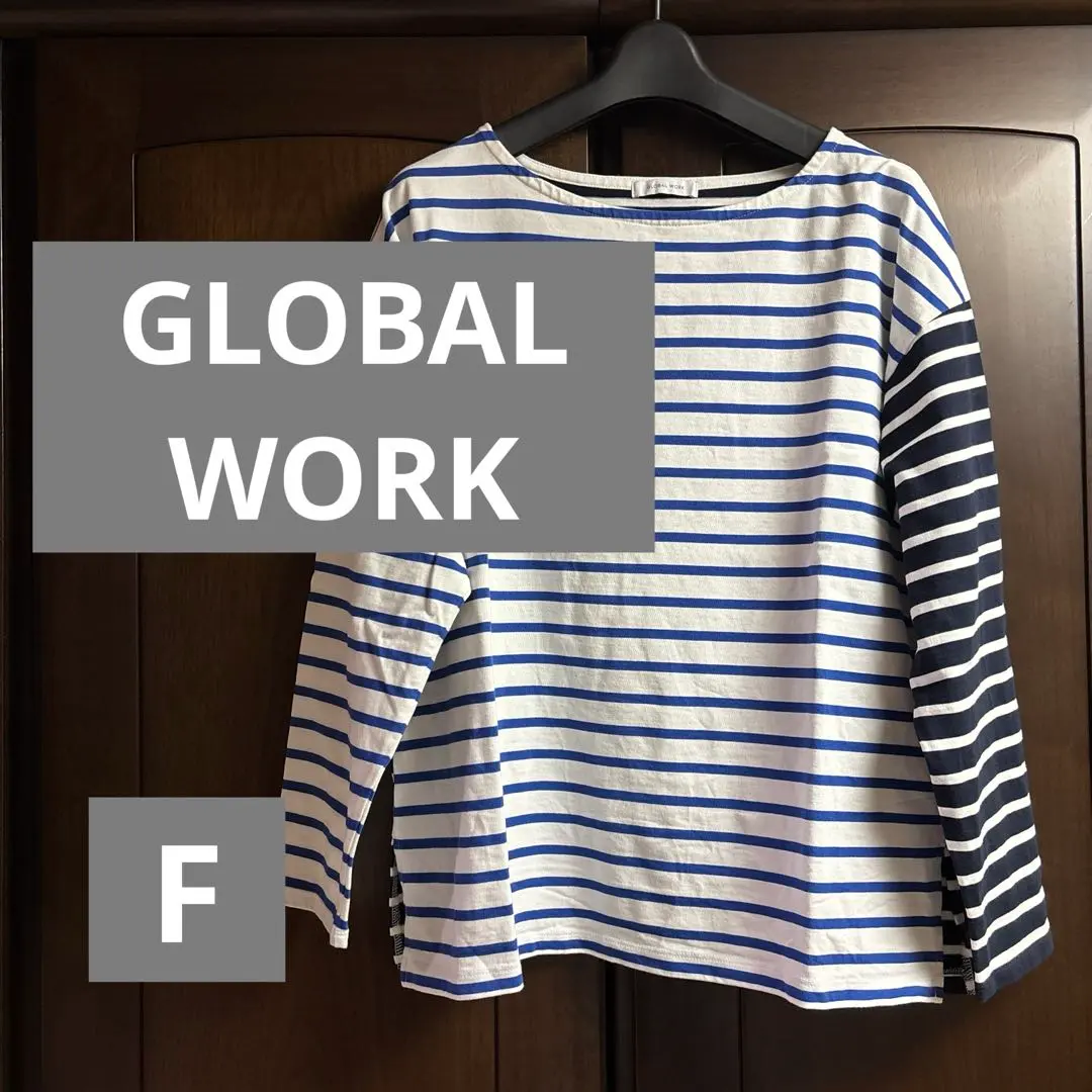 Thumbnail of GLOBAL WORK Global Work Basque Border T-shirt