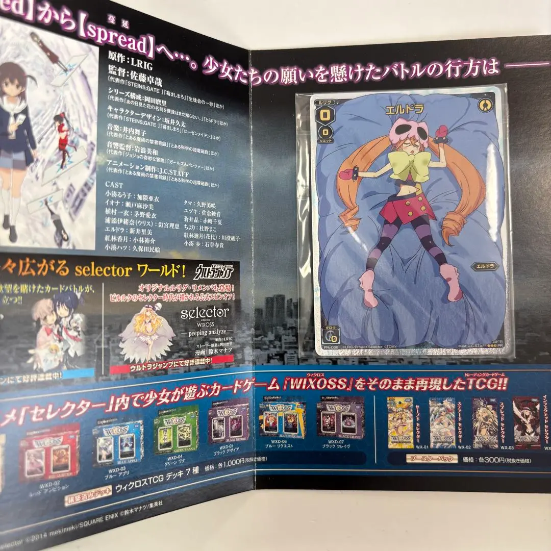 【PSA10】2014年 ルリグがキミの元にやってくる！キャンペーン　 ピルルク PSA10】2014年 ルリグがキミの元にやってくる！キャンペーン