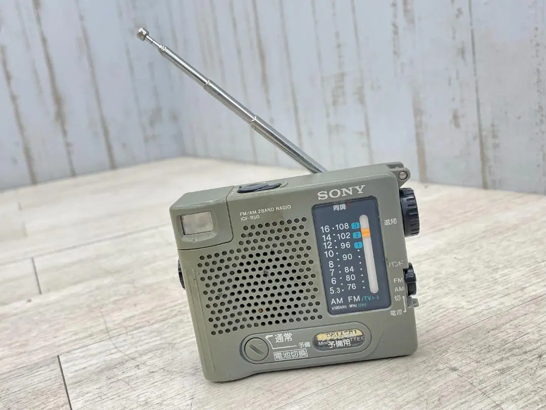 2025年最新】ICF-B50の人気アイテム - メルカリ