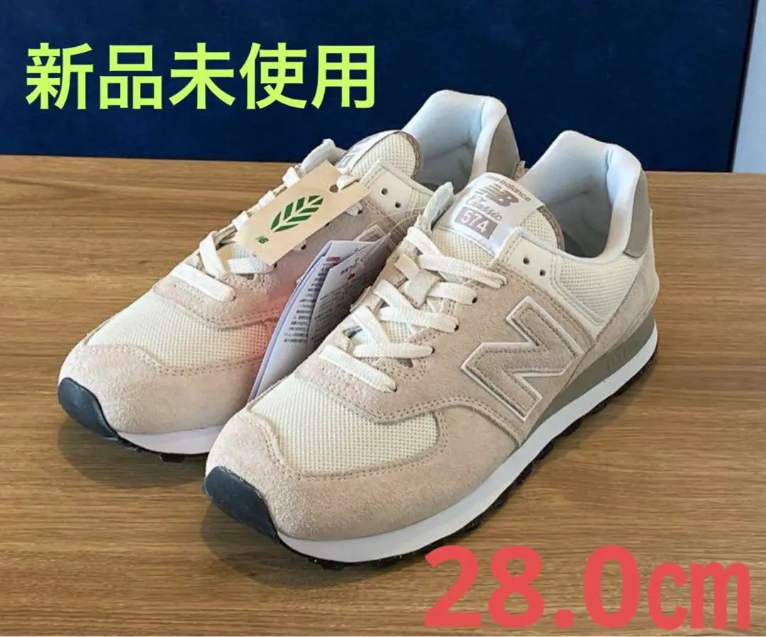 New Balance スニーカー 574 u574se2 限定　24.5 NB公式 - ニュースリリース - ニューバランス 2024年サガン鳥栖