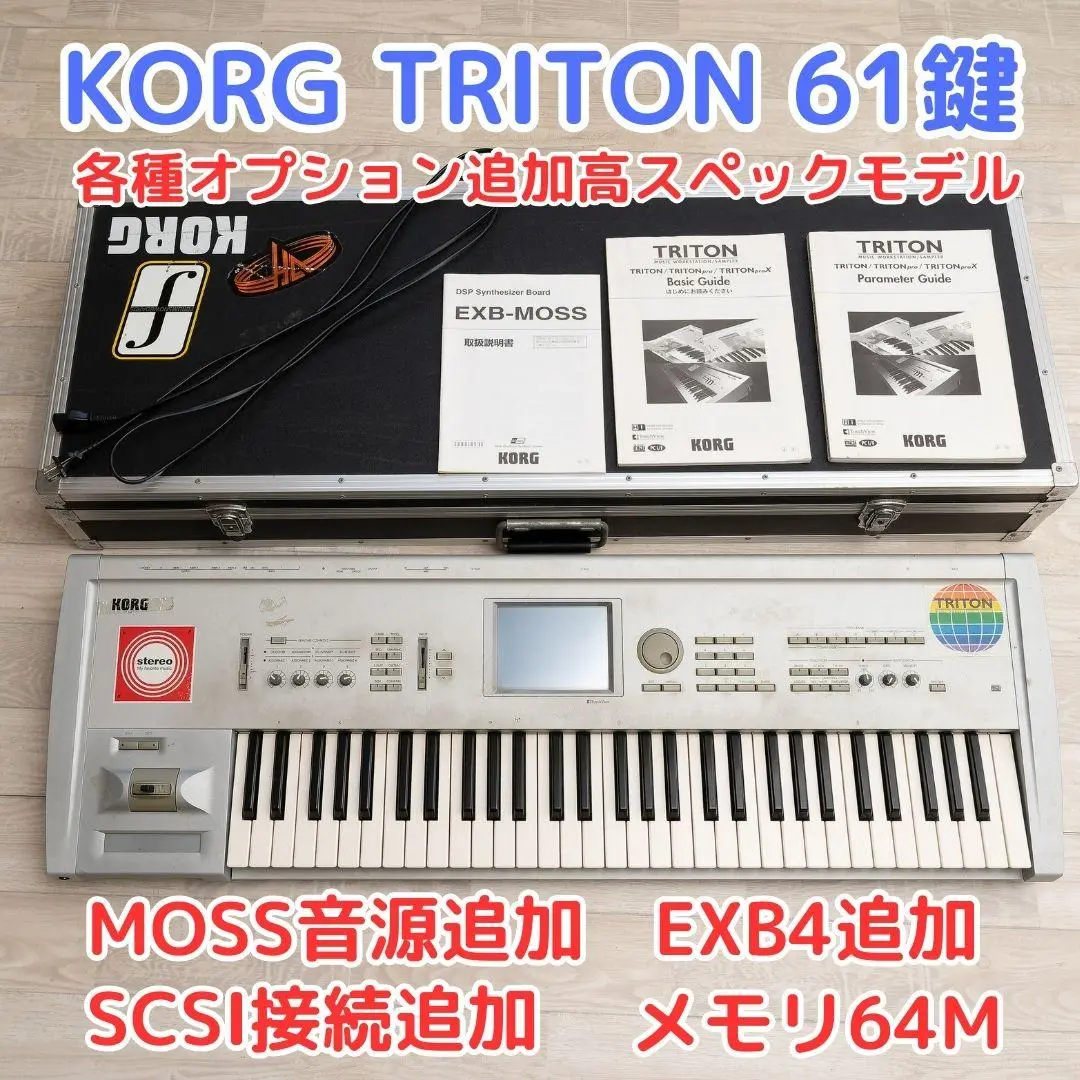 2025年最新】korg exbの人気アイテム - メルカリ