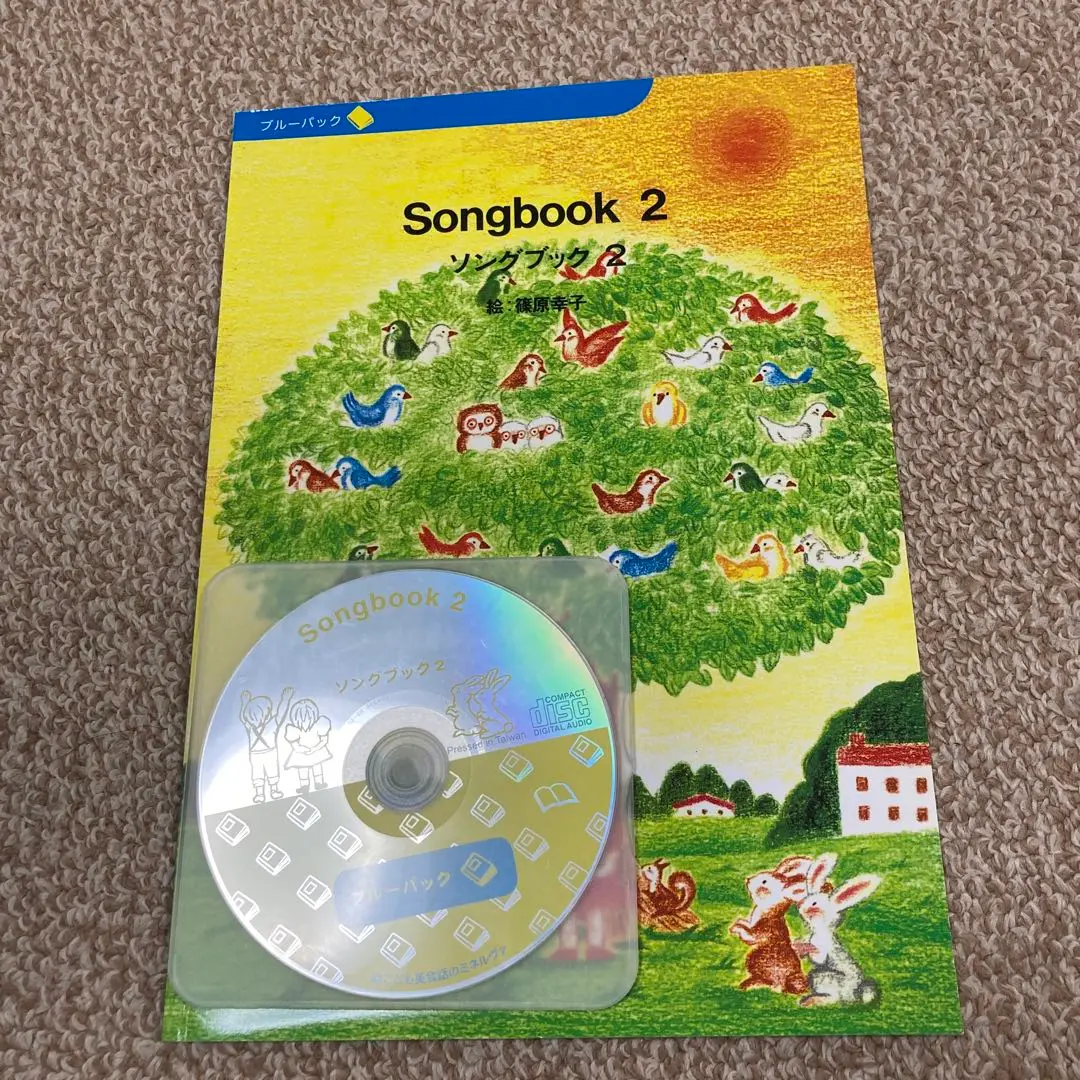 Amazon.co.jp: ミネルバ チャイルドアイズ教材 小学校受験用