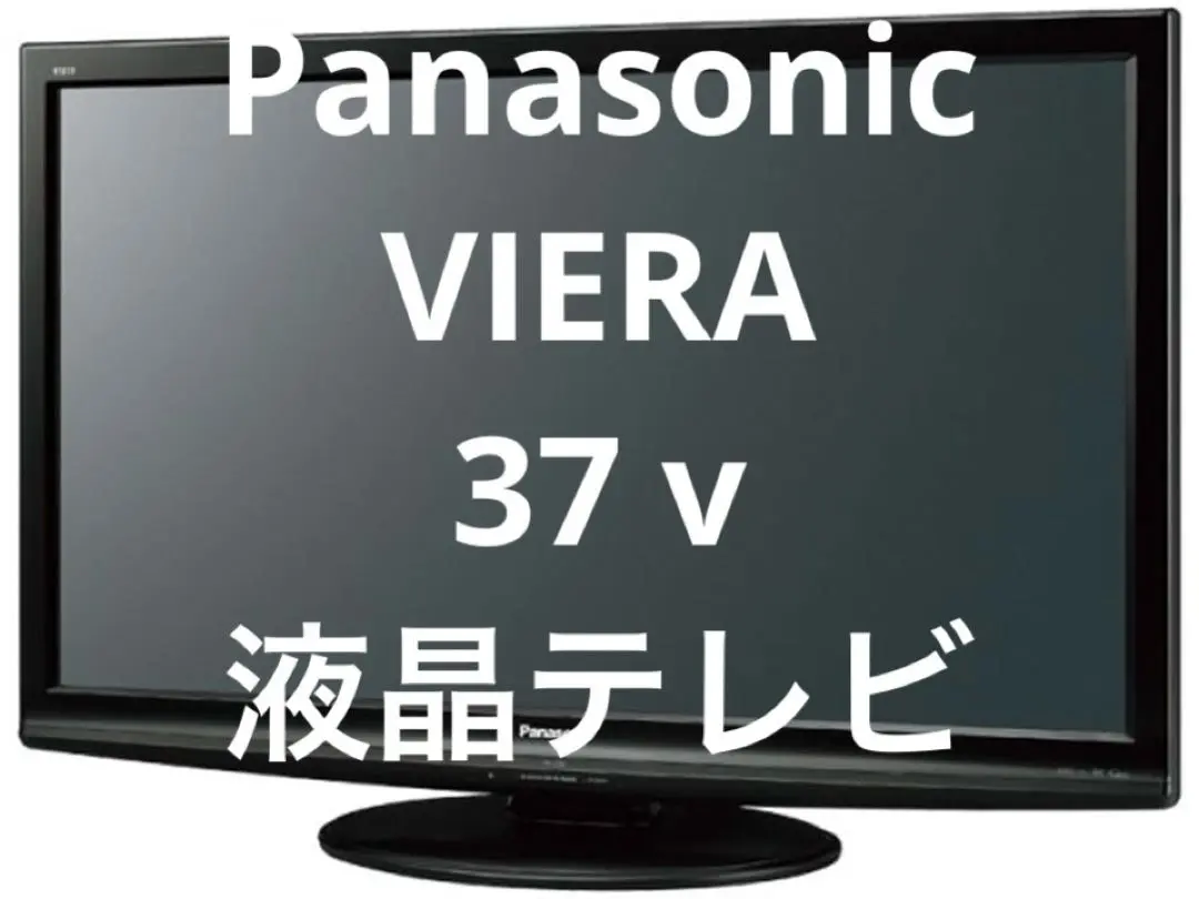 2025年最新】TH-L37S2の人気アイテム - メルカリ