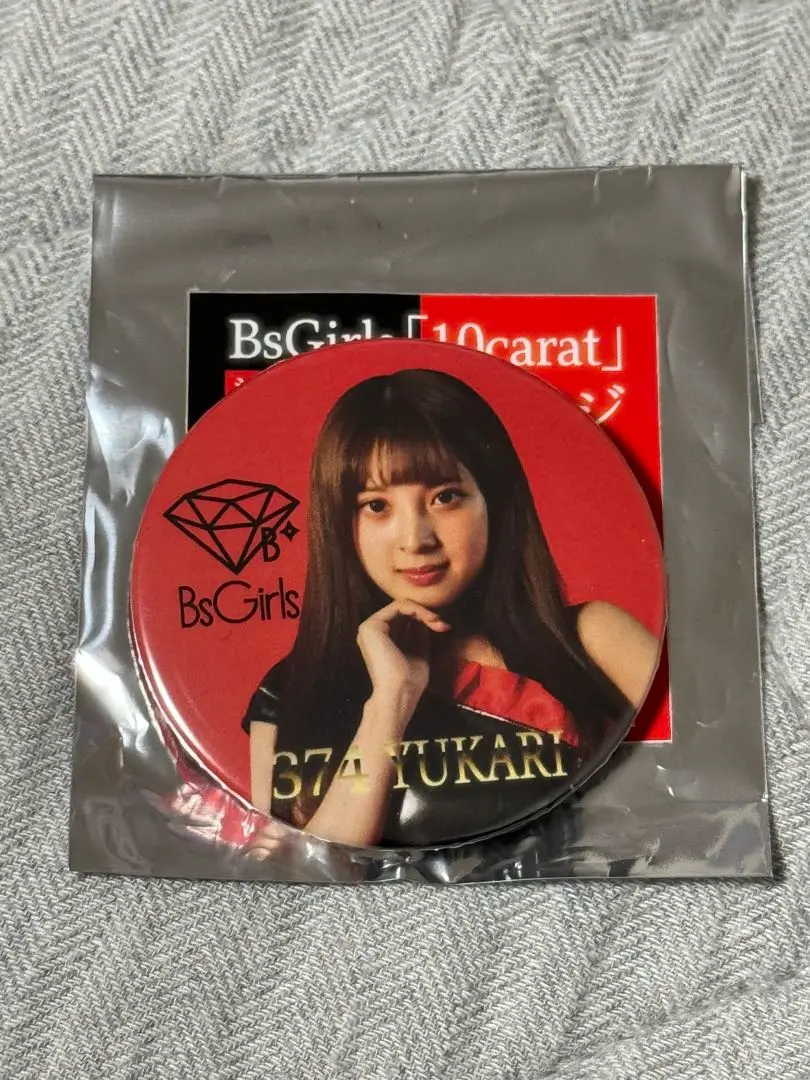 2025年最新】BsGirls yukariの人気アイテム - メルカリ