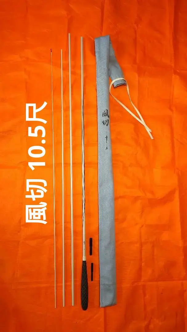 風切 10.5尺 楽天市場】シマノ 風切 10.5尺 / かぜきり へら竿 : つり具の銭屋