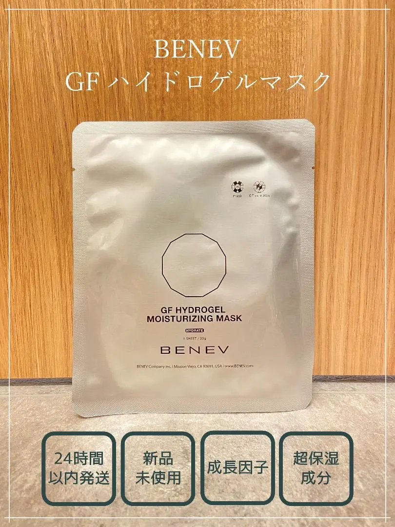 【現金特価】 m99469867840_1.jpg?1721092825 パック・フェイスマスク