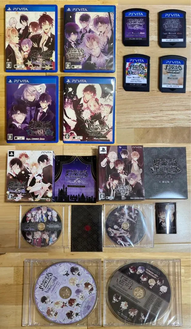 Amazon.co.jp: DIABOLIK LOVERS MORE,BLOOD LIMITED V EDITION