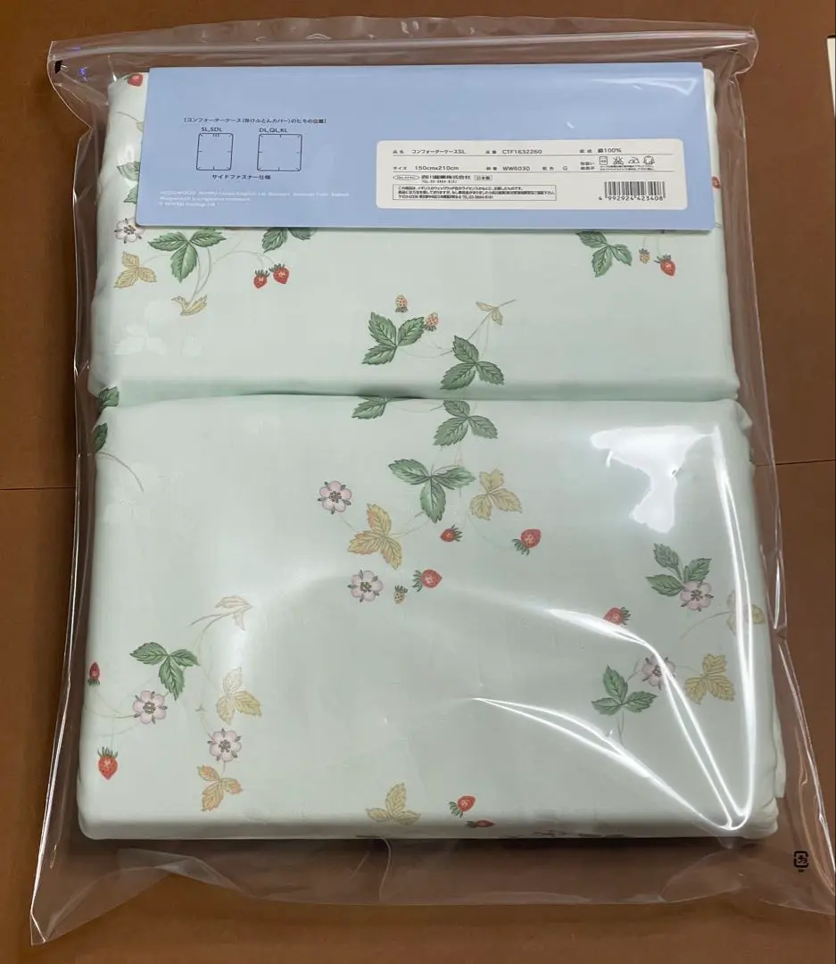 ハリーさま専用☆ ウエッジウッド　掛け布団カバーSL  コンフォータケース　Ｇ ハリーさま専用☆ ウエッジウッド 掛け布団カバーSL コンフォー