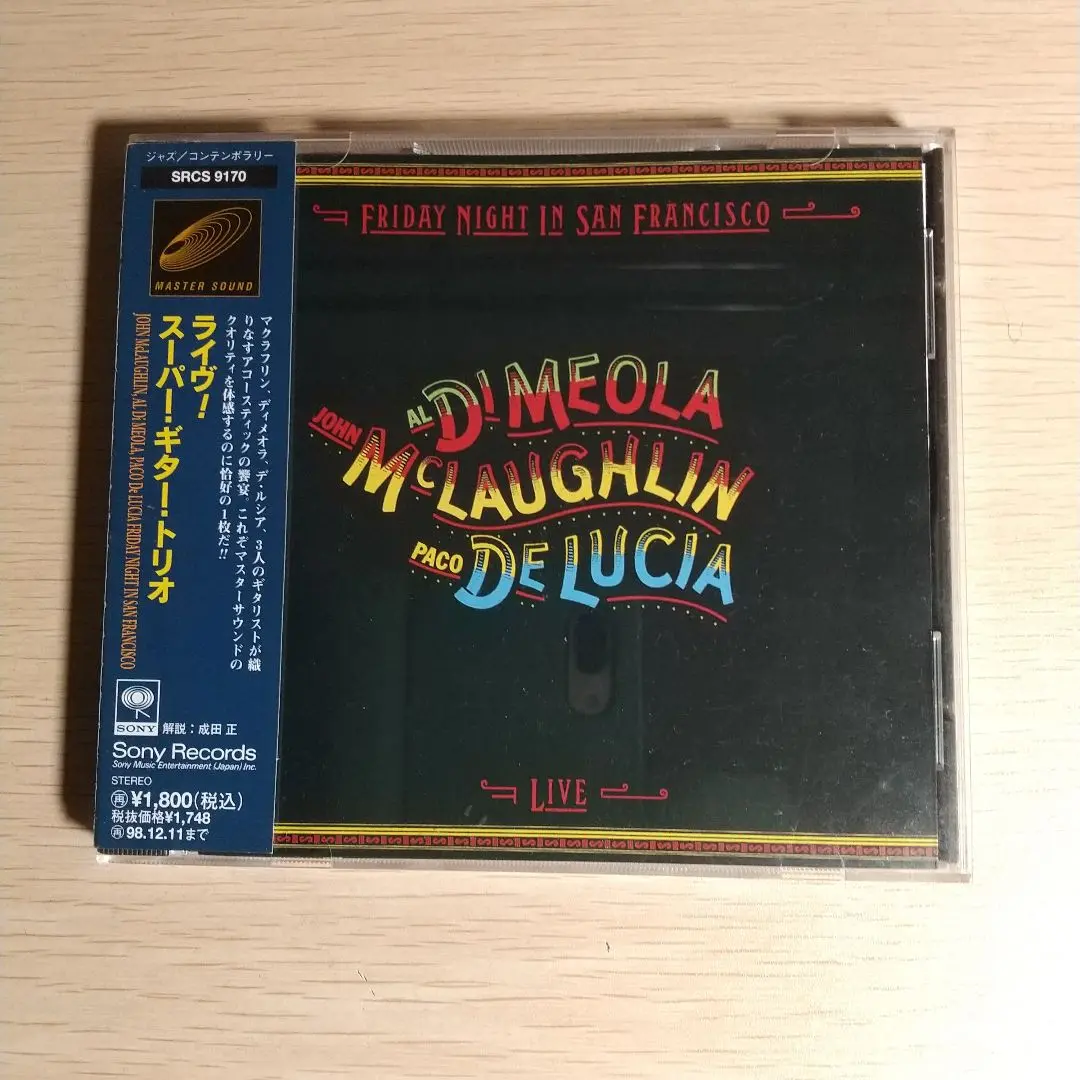 【中古】スーパー・ギター・トリオ「ライヴ!」 : ギター・プレイヤー／-／シンコー・ミュージック スーパー・ギター・トリオ・ライヴ（1980年12月5日