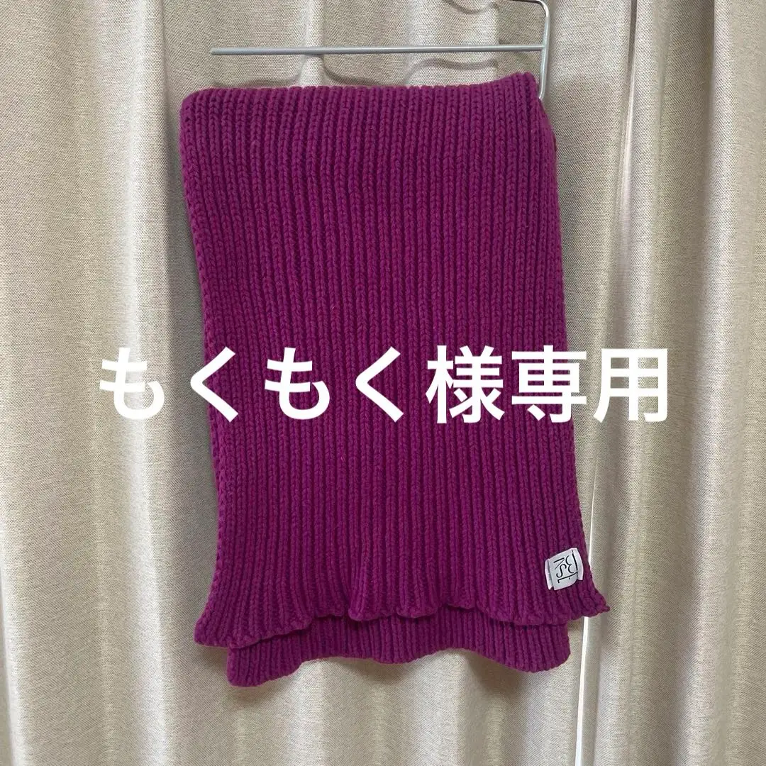 エディットフォールル購入BASERANGEリブニットマフラーピンク エディットフォールル購入BASERANGEリブニットマフラーピンク