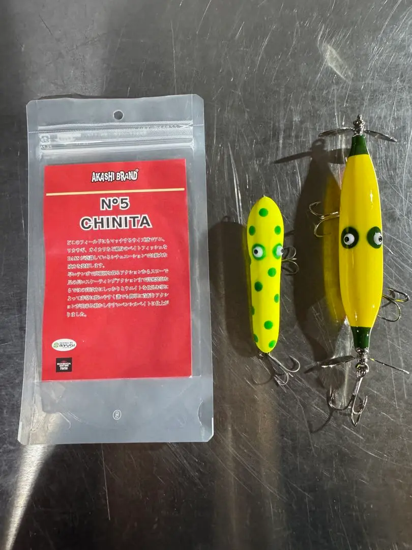 激レア 新品 AKASHI BRAND アカシブランド ハングリーバス 激レア 新品 AKASHI BRAND アカシブランド ハングリーバス