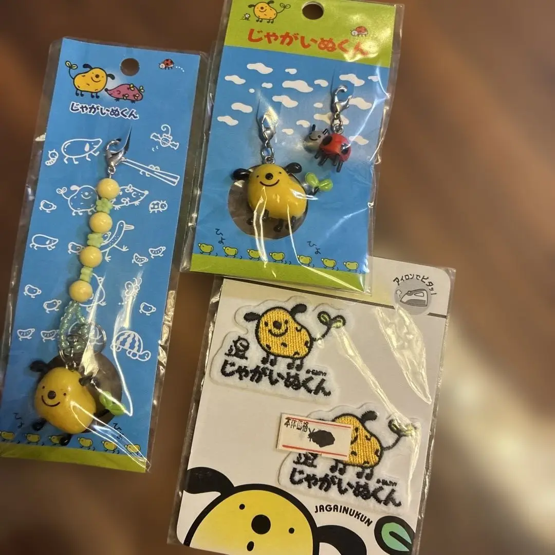 じゃがいぬくん　希少　平成レトロ　ぬいぐるみ Yahoo!オークション - 激レア カワイイ 2004年 じゃがいぬくん