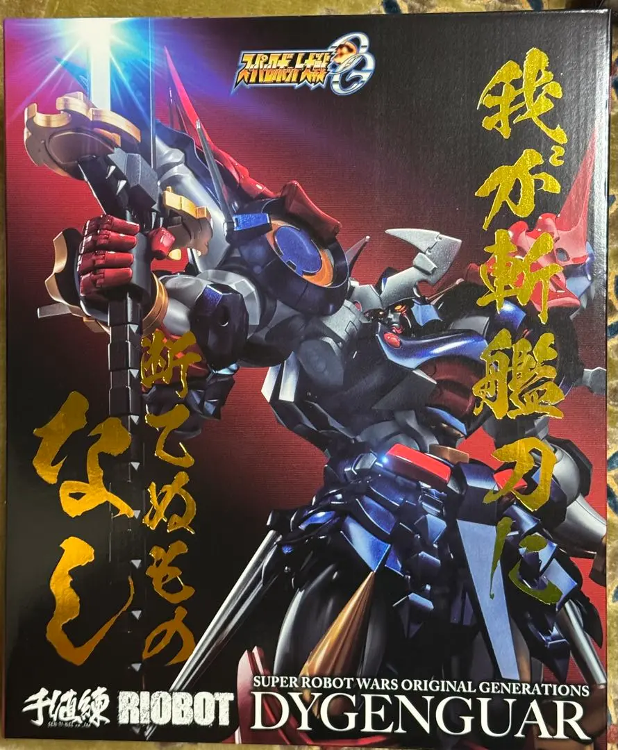 【新品未開封】千値練 RIOBOT ダイゼンガー（センチネルストア特典付） RIOBOT ダイゼンガー – 株式会社千値練 ー Sentinel co.,ltd