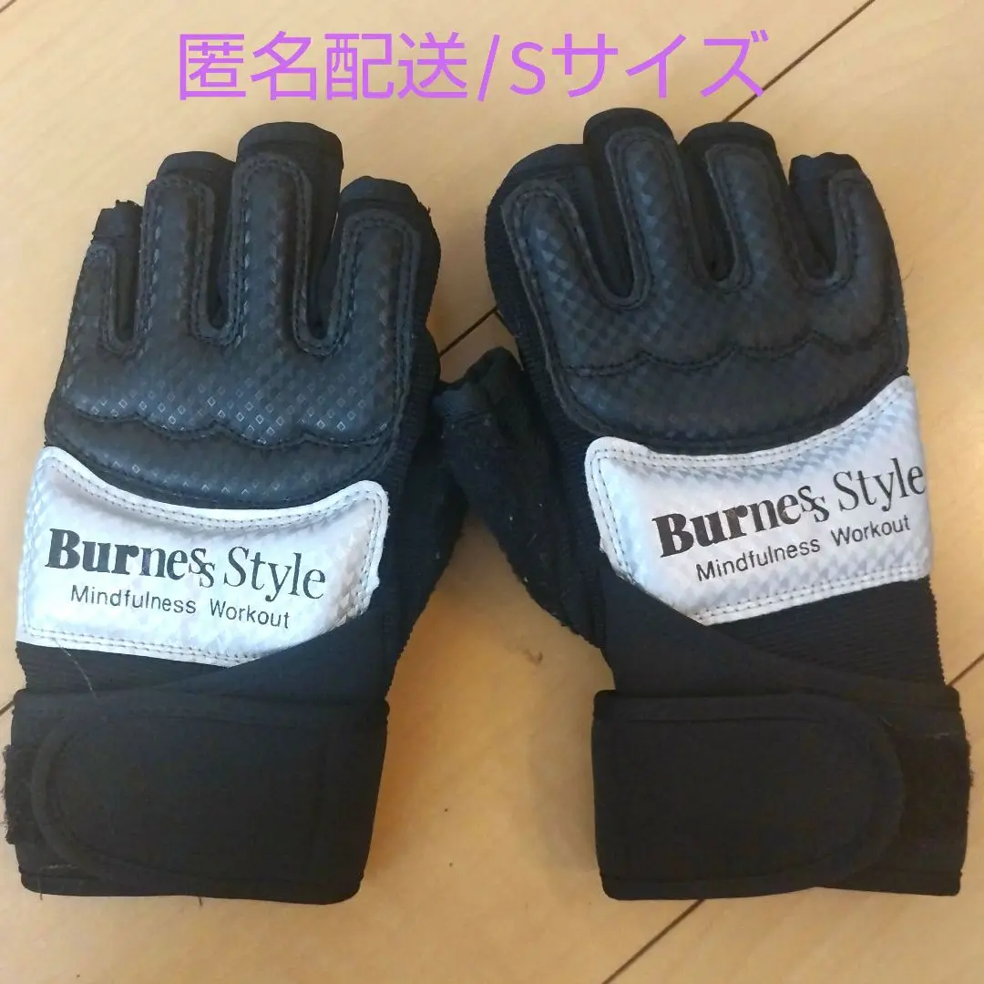 2025年最新】#BURNESSTYLEの人気アイテム - メルカリ