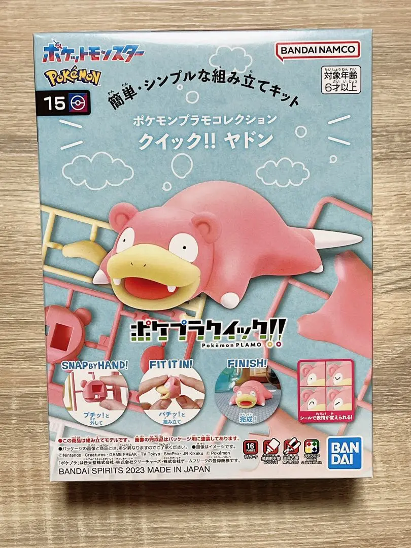 2025年最新】ポケプラ ヤドンの人気アイテム - メルカリ