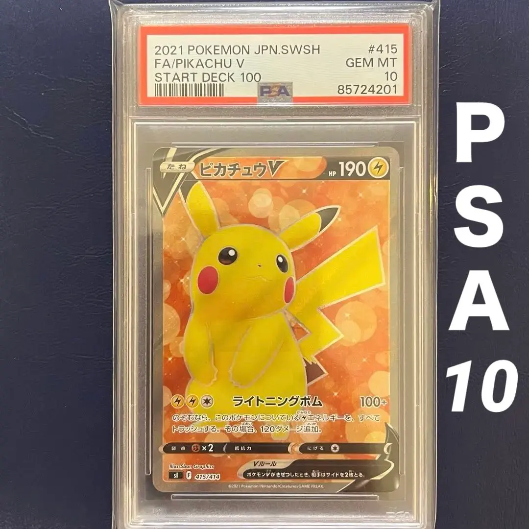 Thumbnail of [PSA 10] Pikachu V SR 415/414 sl 2021 Start Deck