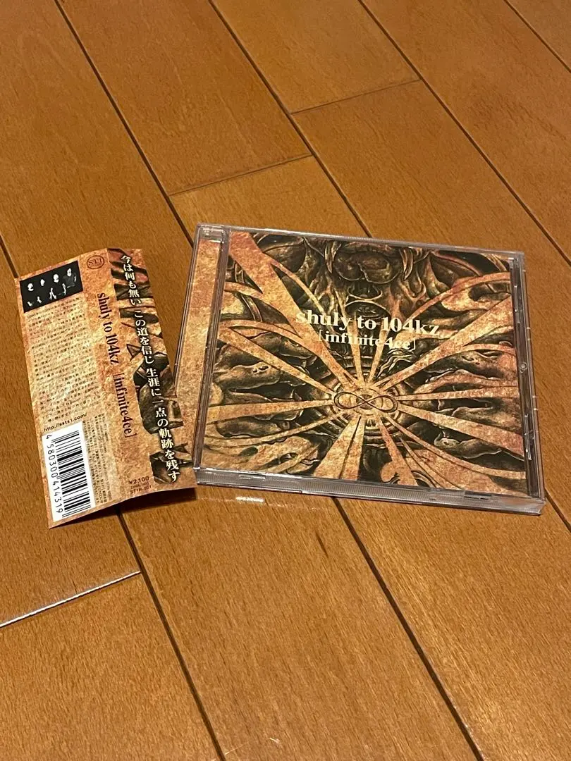 2025年最新】ゆーこときカズの人気アイテム - メルカリ