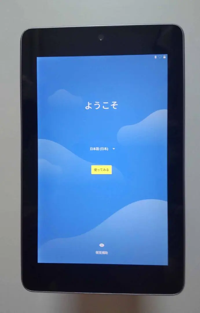 2025年最新】Nexus 7 Wi-Fiモデル 16GBの人気アイテム - メルカリ