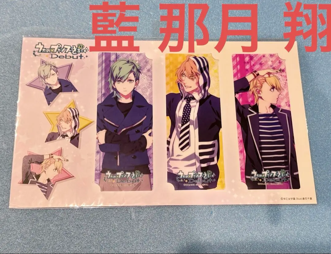 バラ可！うたプリ 3rd キンブレ 2本セット バラ可！うたプリ 3rd キンブレ 2本セット - メルカリ