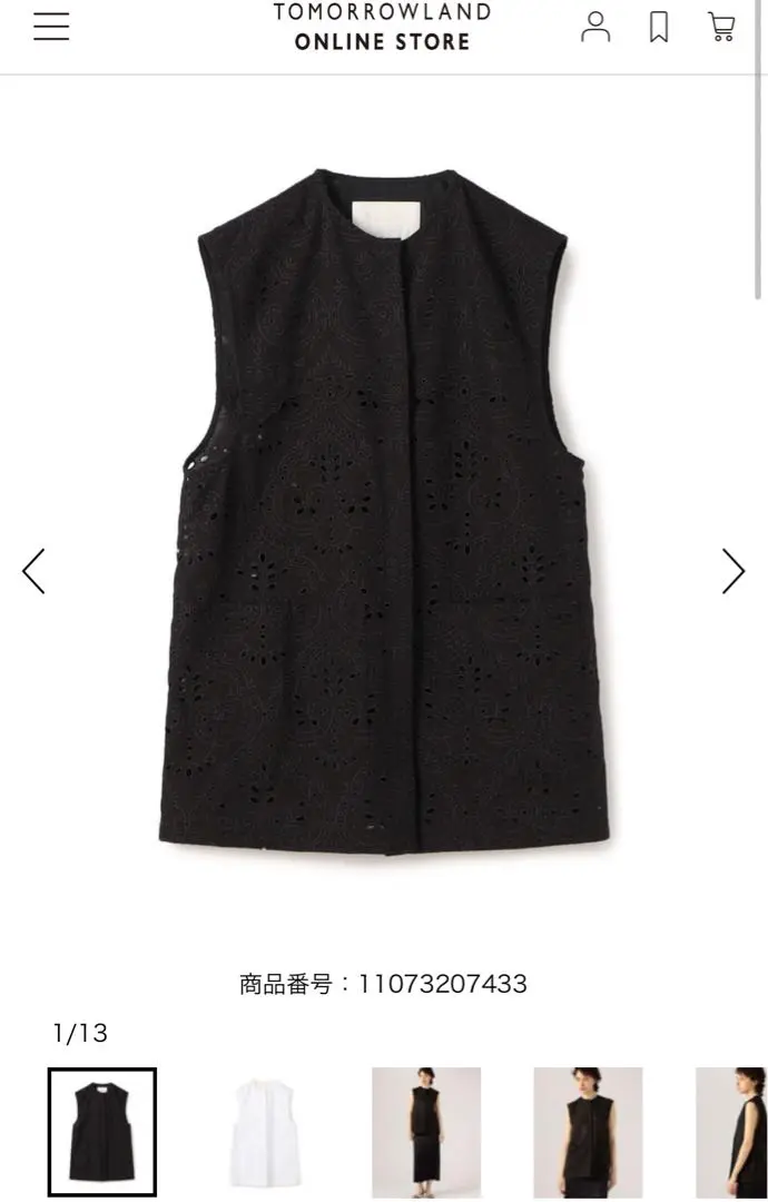 ボールジィ ダマスクスレースエンブロイダリークルーネックジレ 36 セール 40%OFF】ダマスクスレースエンブロイダリー クルーネック