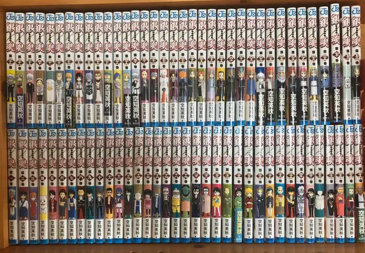 Thumbnail of Gintama Volumes 1-73 + Hideaki Sorachi Name Book