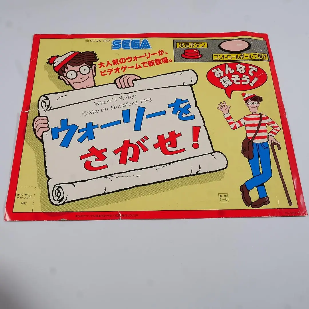 【新品未使用】大判 32cm Newウォーリーをさがせ!シリーズ (全7冊) 新品]Newウォーリーをさがせ!シリーズ (全7冊) 全巻セット