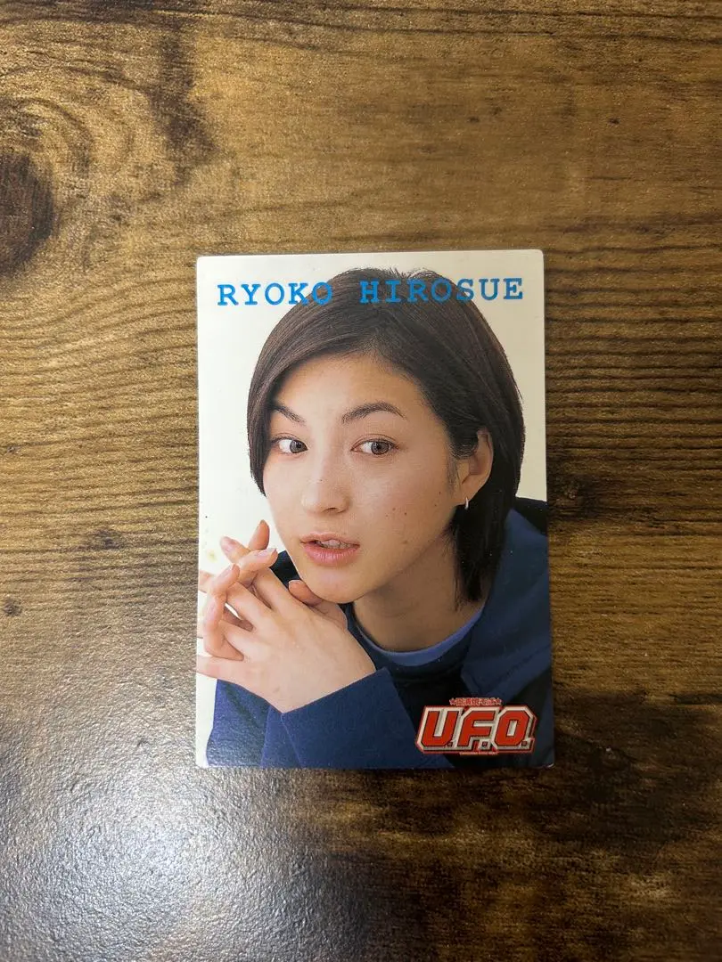 広末涼子 日清食品 ポスター 2025年最新】ufo 広末涼子の人気アイテム - メルカリ