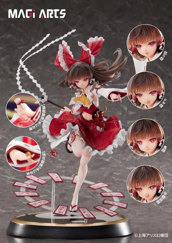 東方Project 博麗霊夢 1/4 完成品フィギュア[フリーイング Amazon | 東方Project 博麗霊夢 1/4 完成品フィギュア[フリー