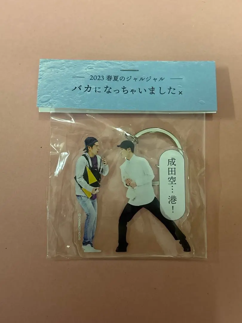ジャルジャル単独ライブ バカになっちゃいましたx ステッカー ジャルジャル 単独 バカになっちゃいました× ステッカーセット