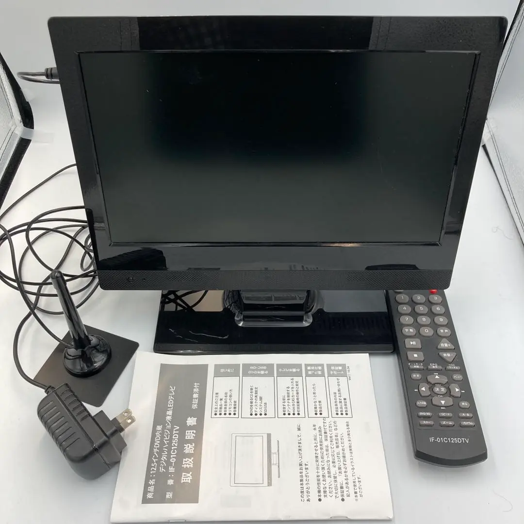 2025年最新】REVOLUTION テレビの人気アイテム - メルカリ