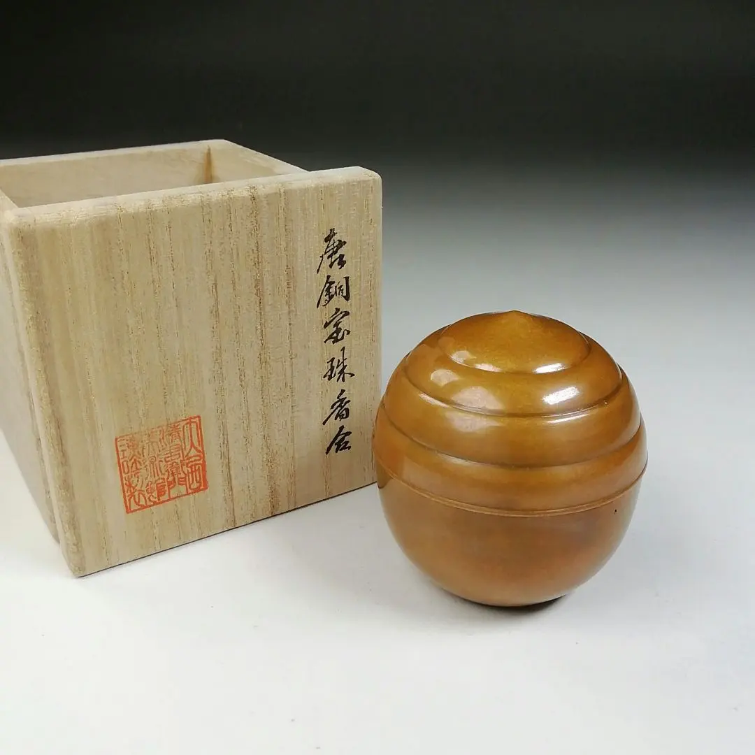 Ｔ６９３　香合　『唐銅　宝珠香合』『大西清右衛門美術館』　共箱　茶道具 T693 香合 『唐銅 宝珠香合』『大西清右衛門美術館』 共箱 茶道具
