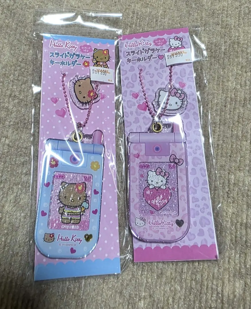 Thumbnail of Hello Kitty Slide Phone Keychains - Set of 2