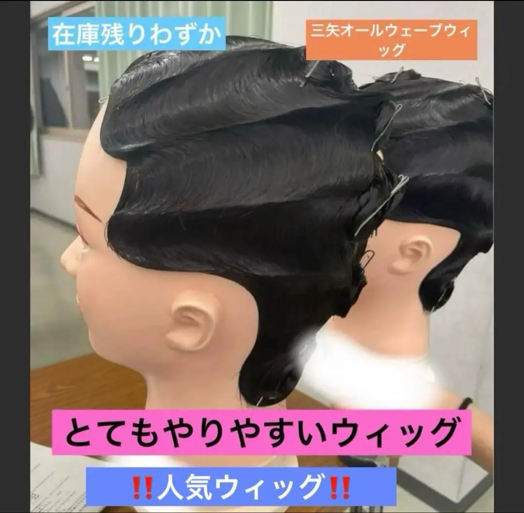2025年最新】オールウェーブ 三矢の人気アイテム - メルカリ