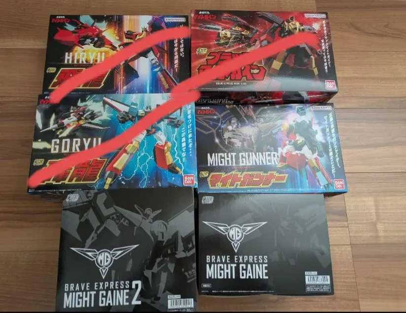 Thumbnail of SMP Super Mini-Pla Might Gaine, Might Gunner, Might Kaiser Set