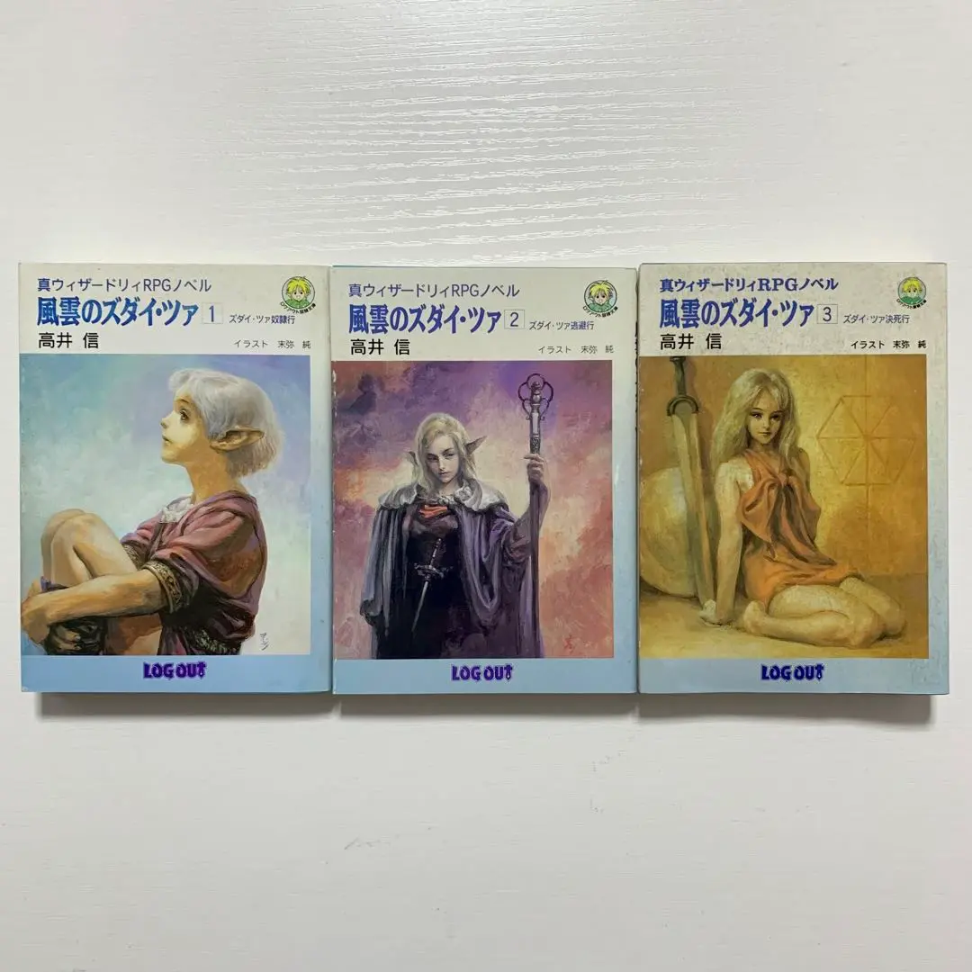 末弥純　マハマン　ウィザードリィ　ワークス　キャンペーン　抽プレ　B3　ポスター 2025年最新】ウィザードリィ 末弥純の人気アイテム - メルカリ