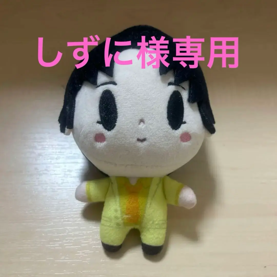 2025年最新】大倉空人 ちびぬいの人気アイテム - メルカリ