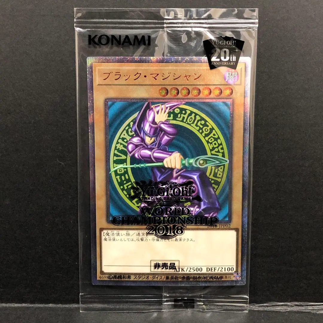 ブラックマジシャン 20th WCS 2018 未開封品 未開封)ブラックマジシャン【20thシークレット】{2018-JPP02