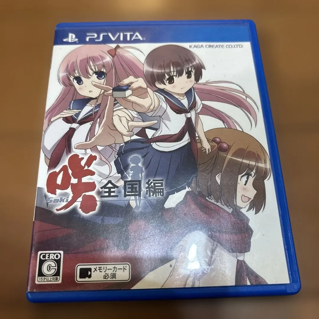 2025年最新】Ps Vita 咲 Saki 全国 編の人気アイテム - メルカリ