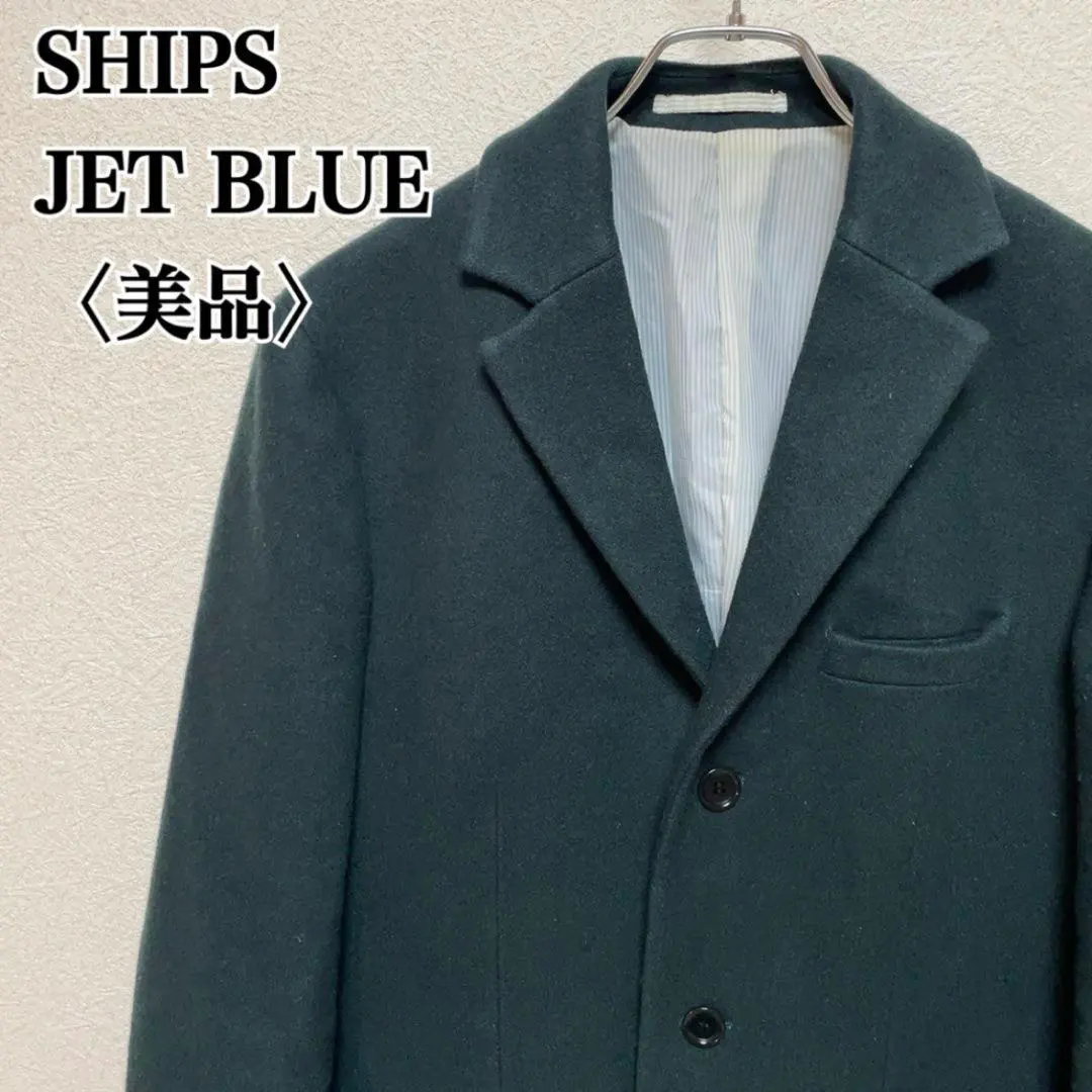 Thumbnail of Chester coat SHIPS Jet Blue Wool Design Label