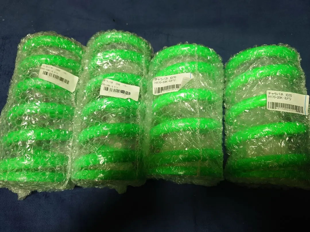 チャラバネID70 H170 32k チャラバネ・ID70（69-70兼用）-H170 商品詳細 広島県東広島市