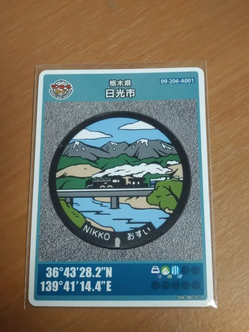 2025年最新】栃木県日光市マンホールカードの人気アイテム