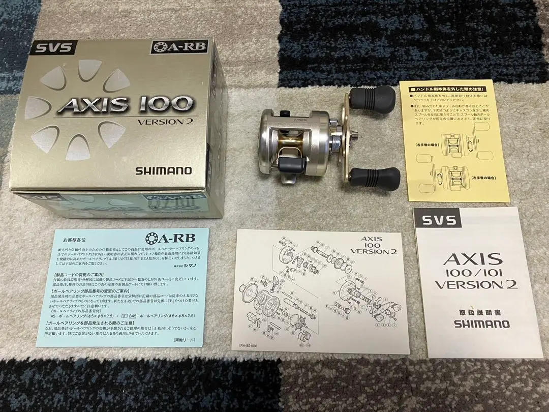 シマノ　AXIS 100 VERSION 2 A-RB アクシス　中古超美品 シマノAXIS 100 VERSION 2 A-RB アクシス中古超美品