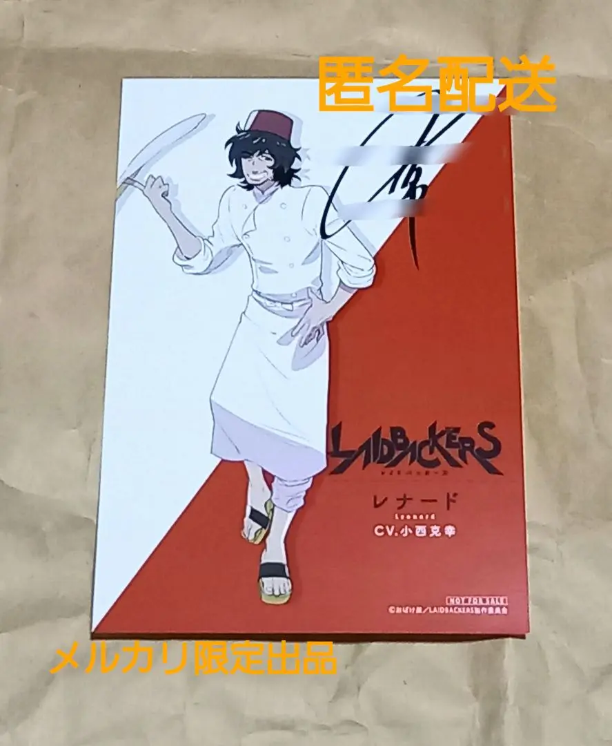 切り抜き◇小西克幸 144ページ(声優)【即購入OK♪】メルカリ出品中♪