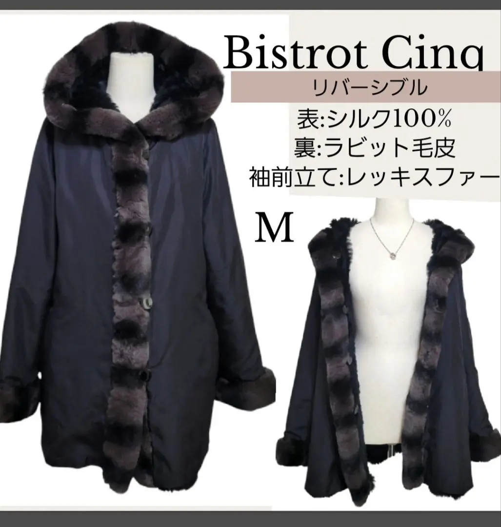 【大特価‼️】【BISTROT CINQ】ビストロサンク　ダウンコート【M】 大特価‼️】【BISTROT CINQ】ビストロサンク ダウンコート【M