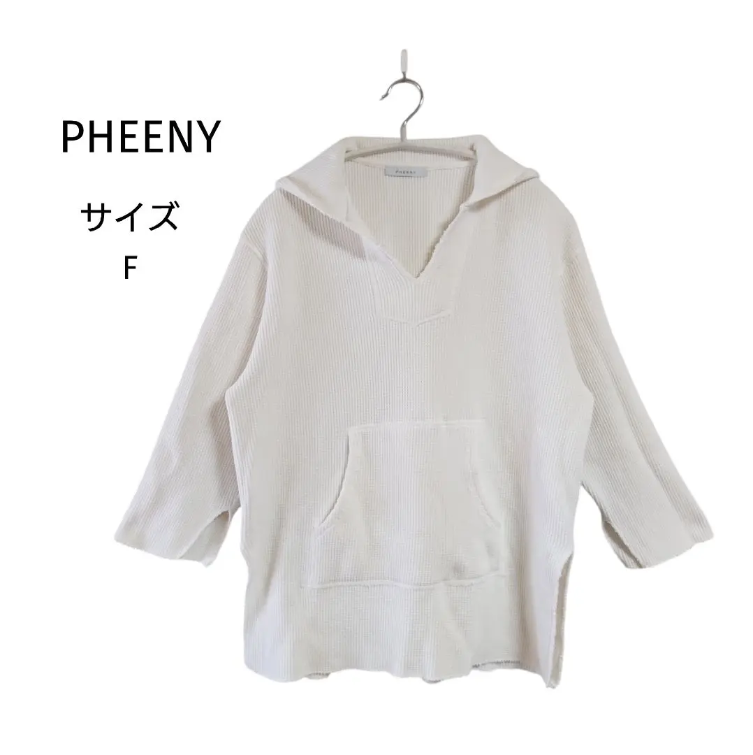 フィーニー pheeny zip スウェットポケット有パーカー新品未使用 2025年最新】PHEENY フィーニー パーカーの人気アイテム - メルカリ