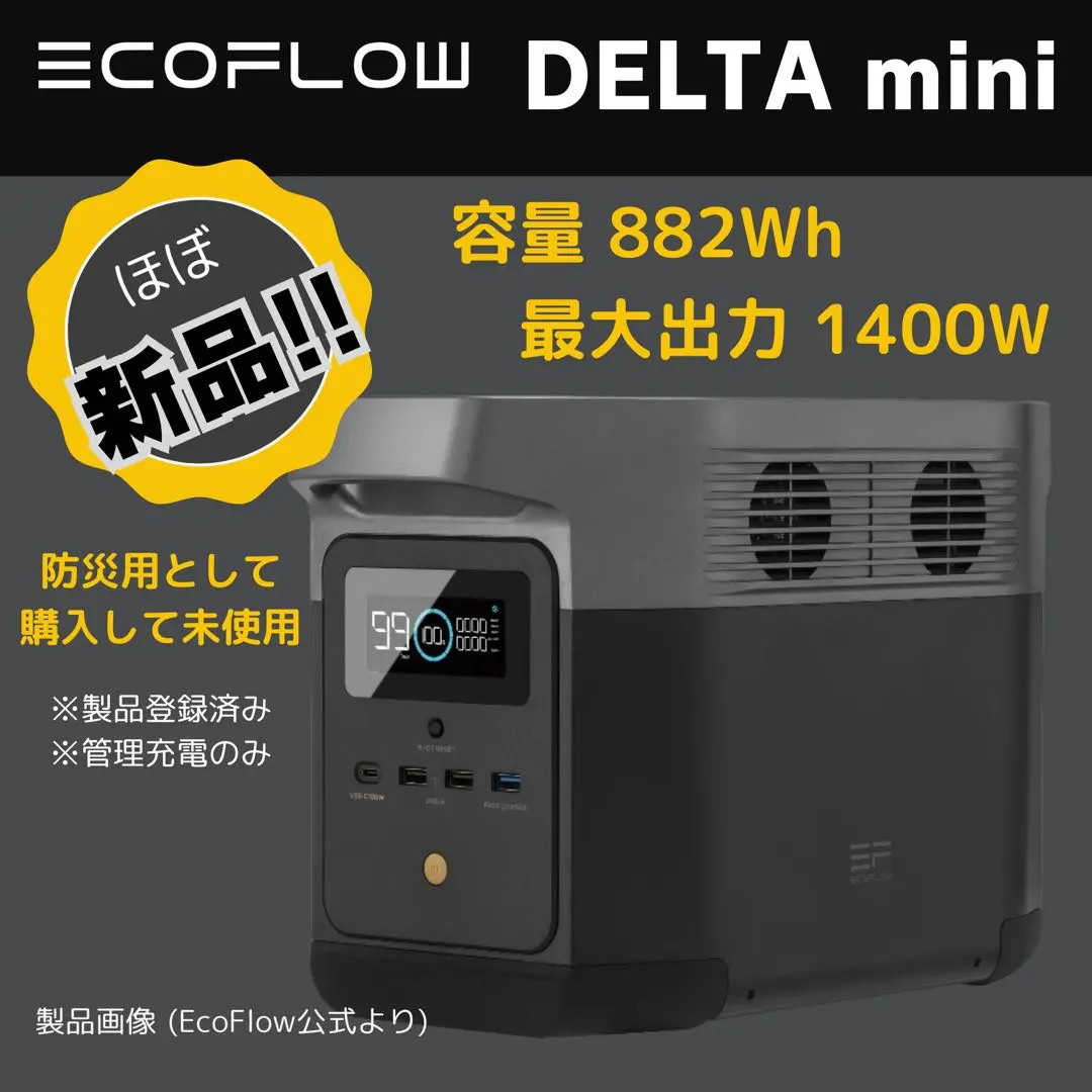 ジャックナイフ★エコフロー　EF DELTA デルタ 1000 2025年最新】ecoflow delta 1000の人気アイテム - メルカリ