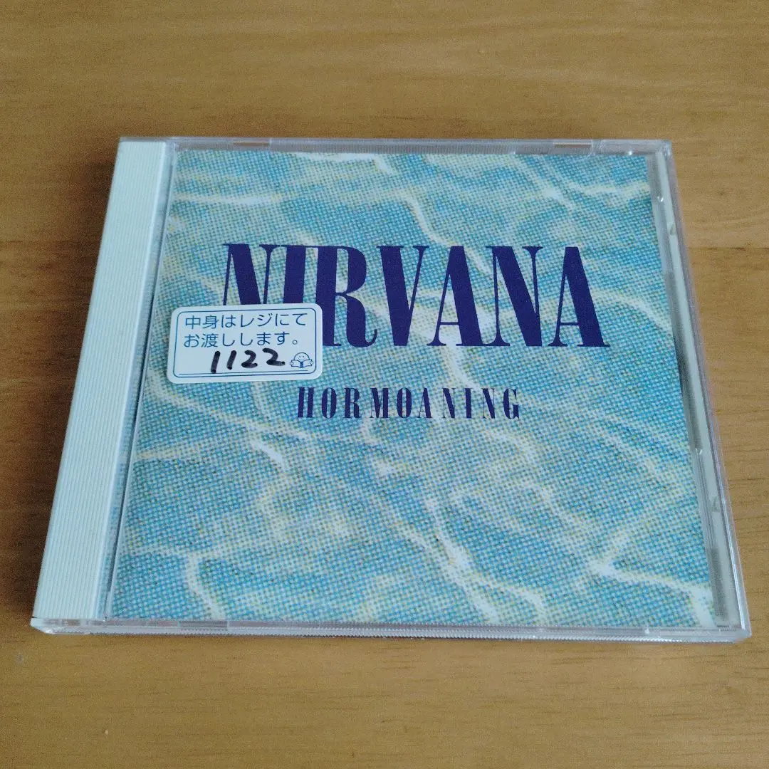 NIRVANA HORMOANING レコードストアデイ限定版　未開封 ニルヴァーナ『ホルモウニング』レビュー：希少盤の魅力と音楽的